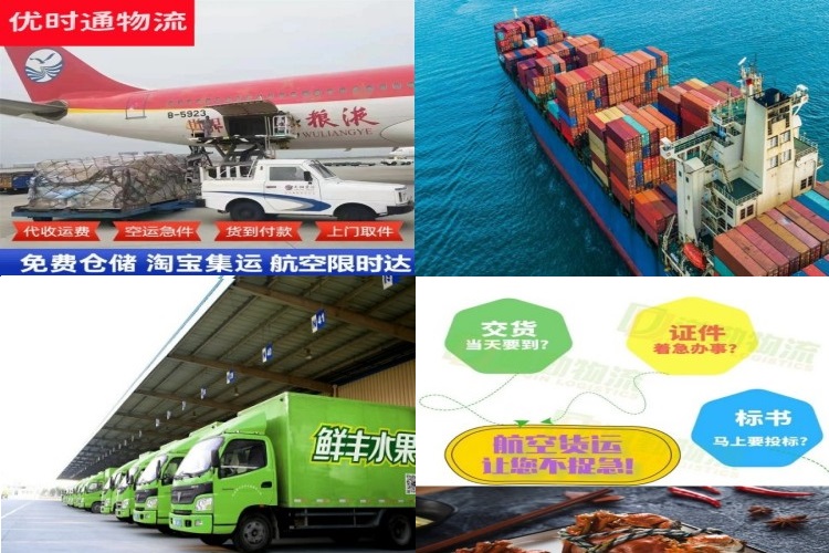 昭化到保加利亚航空货运公司-昭化到保加利亚物流专线